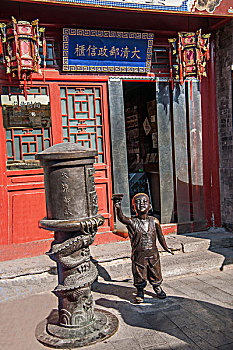 北京烟袋斜街大清邮政信柜