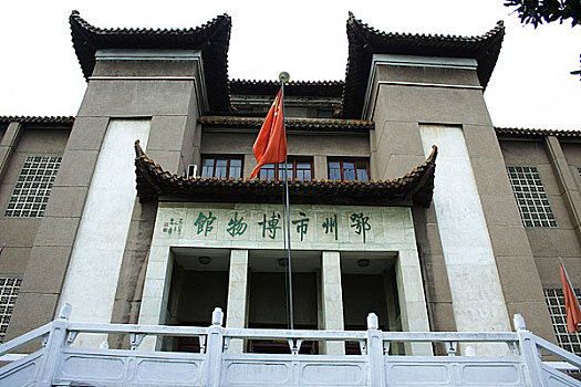 湖北鄂州博物馆
