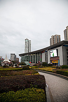 定海文化广场