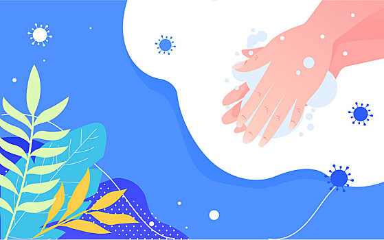 洗手安全保护个人健康卫生插画医疗消毒海报