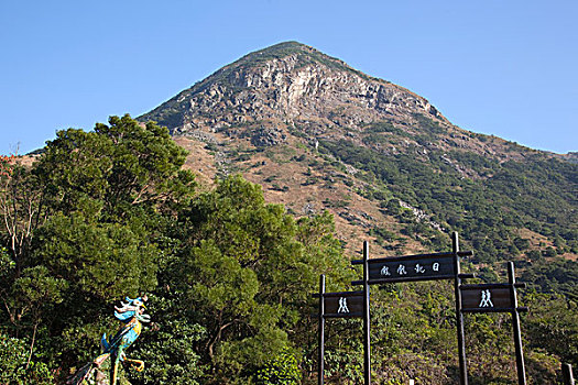 山,大屿山,香港