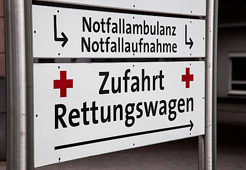信息指示,救护车,诊所,路标,紧急,进入,德国,欧洲