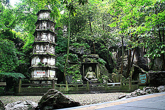 浙江杭州西湖风景区灵隐理公塔