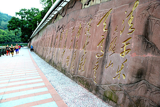 贵州遵义湘江河畔长征诗词壁