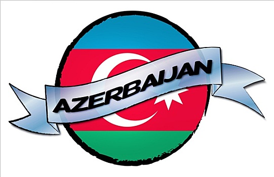 圆,陆地,阿塞拜疆