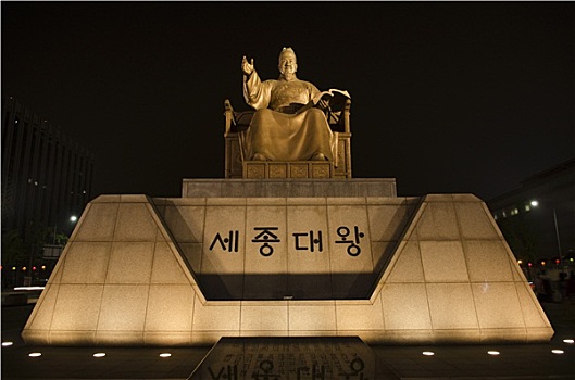 国王,雕塑,首尔,韩国