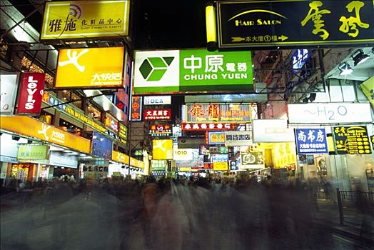 购物者,下降,霓虹,照亮,街道,地区,九龙,香港
