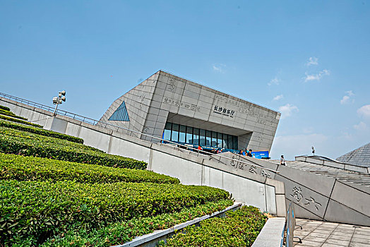 长沙滨江文化园－长沙音乐厅