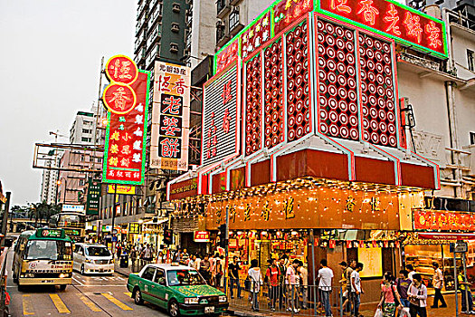 主要街道,长,新界,香港