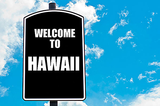 欢迎,夏威夷