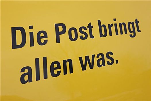 德国,邮政,标语