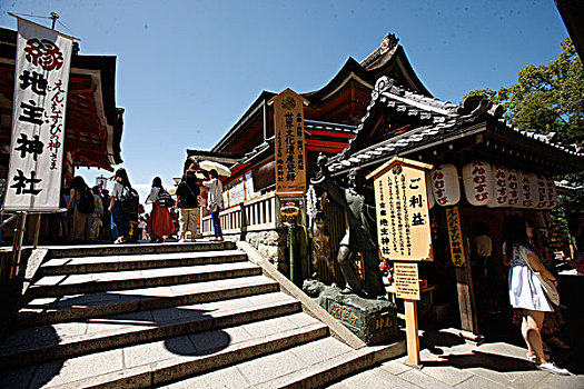 日本,京都