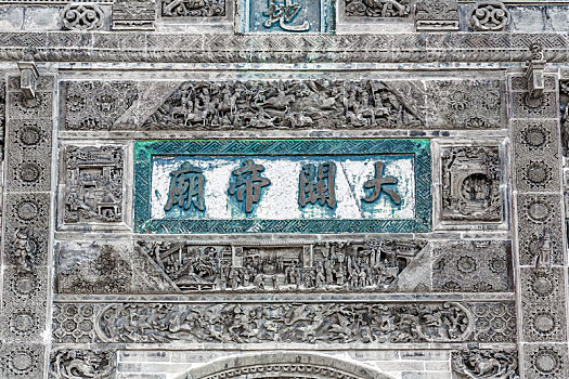 中国安徽省亳州大关帝庙花戏楼景区砖雕门罩建筑