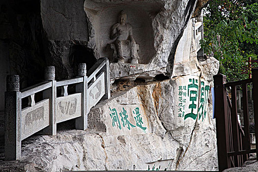 桂林,伏波山,山洞,自然,石灰岩,天然,石刻,雕刻,佛像,景观,景点