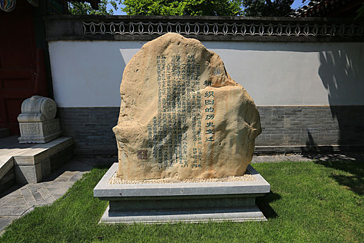 北京皇家园林颐和园耕织图景区,耕织图的历史变迁,石