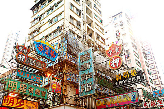 香港