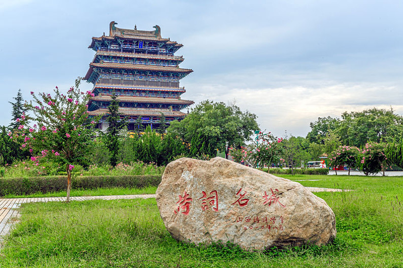 古代四大名楼之鹳雀楼,中国山西省运城市永济标志建筑_高清图片_全景