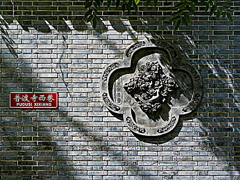 壁饰,北京,中国