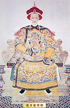 清朝皇帝道光画像