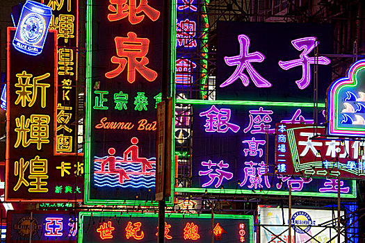 照亮,霓虹灯,夜晚,弥敦道,香港,中国