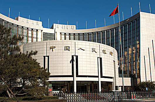 中国银行,总部,中央银行,中国,北京,亚洲