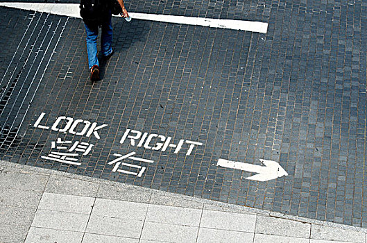香港,交通标志,看,右边