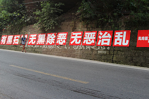 重庆市云阳县外郎乡的农村田园,耕地