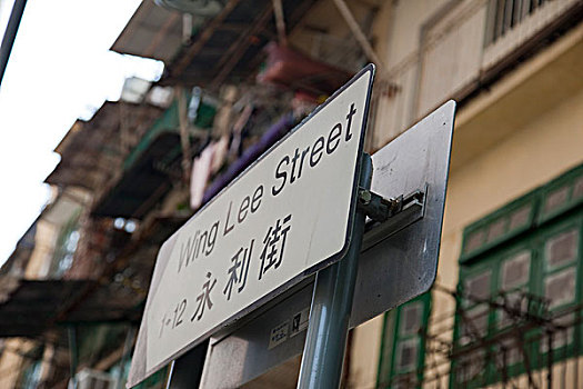 翼,街道,中心,香港