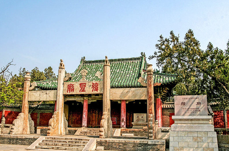 山东曲阜:颜庙(复圣庙)图片_山东曲阜:颜庙(复圣庙)图片素材_山东曲阜