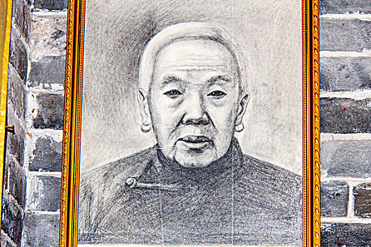 康鲜,1887,1946