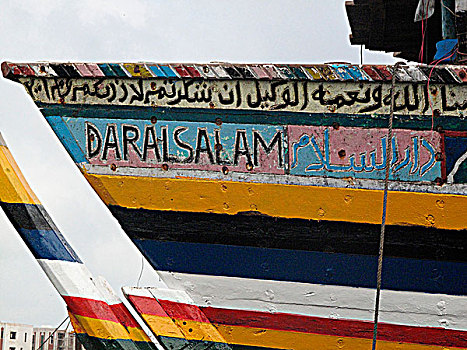 也门,港口,独桅三角帆船,特写