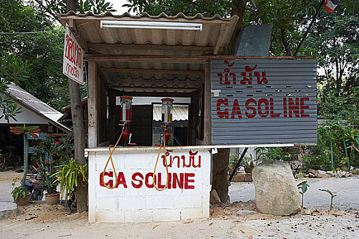 加油站,普吉岛,泰国