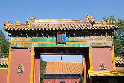 北京雍和宮