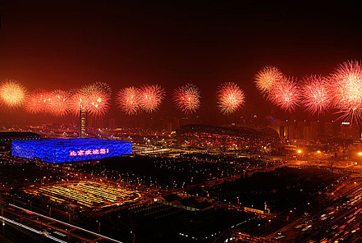 2008年北京奥运会开幕式烟火