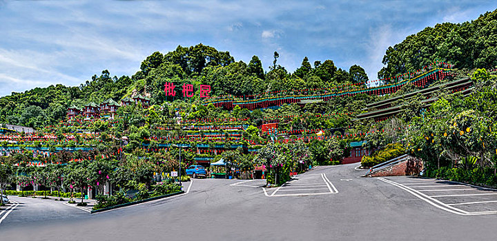 2019年重庆市南岸区南山重庆最大的火锅园----枇杷园