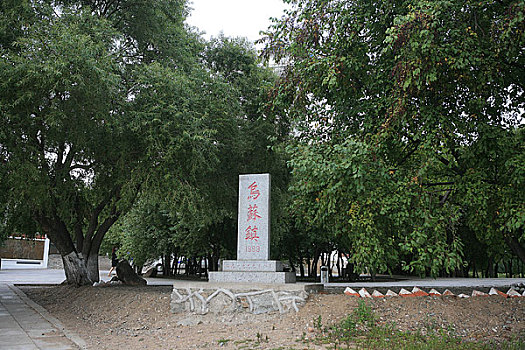 黑龙江,乌苏镇,中国最东边的镇子
