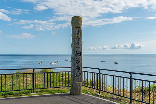 航拍,岬角,北海道,日本