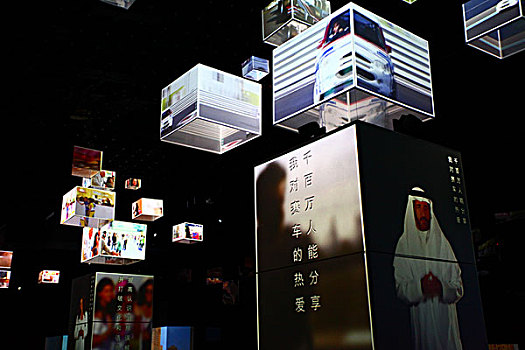 2010年上海世博会-阿联酋馆