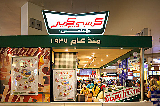 阿联酋,迪拜,西部,商场,购物中心,建造,14世纪,阿拉伯,探索,甜甜圈,店