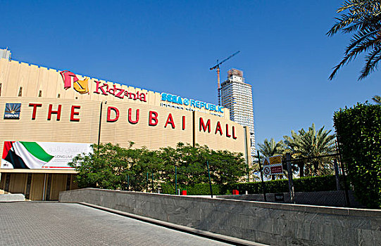 迪拜,商场,购物中心,阿联酋