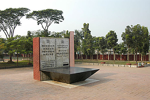 纪念,纪念建筑,达卡,孟加拉,十二月,2006年