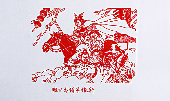 剪紙圖片