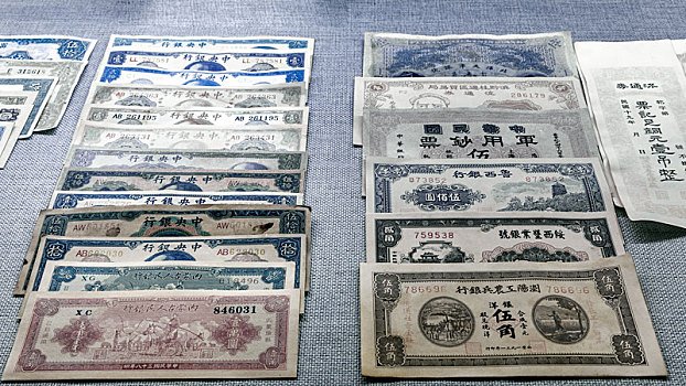 民国时期纸币,中国河南省商丘市商祖祠藏品