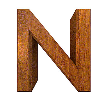 字母n,木头