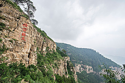 北岳恒山风景