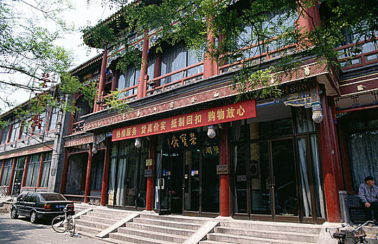 北京荣宝斋