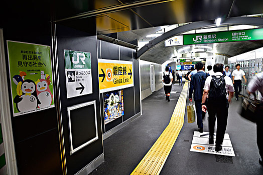 东京地铁