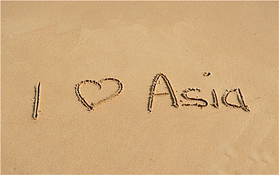 文字,喜爱,亚洲,沙子