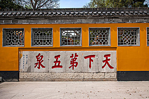 扬州大明寺山门牌楼