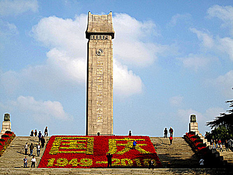 南京雨花台烈士纪念碑